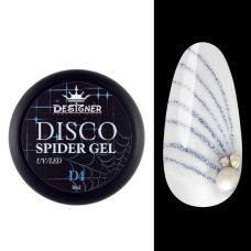 Світловідбивна гель-павутинка Designer Disco Spider Gel D4, 8 мл