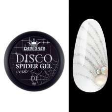 Світловідбивна гель-павутинка Designer Disco Spider Gel D1, 8 мл